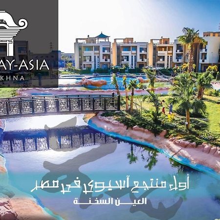 Amazing Chalet At Bluebay Asian Resort Pool View - Families Only Ain Sukhna Exterior photo