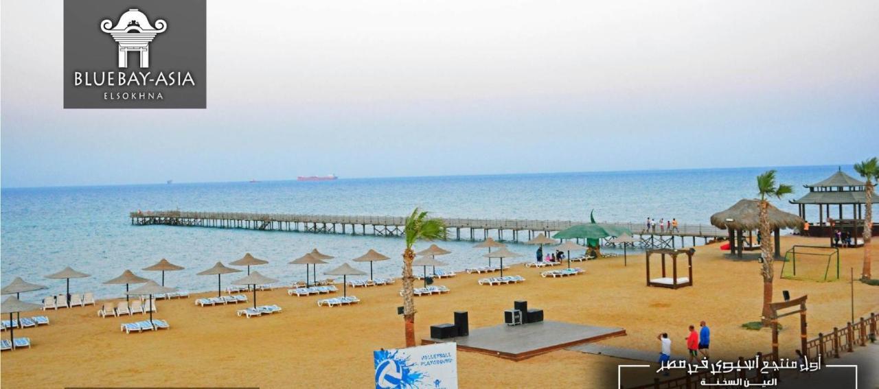 Amazing Chalet At Bluebay Asian Resort Pool View - Families Only Ain Sukhna Exterior photo