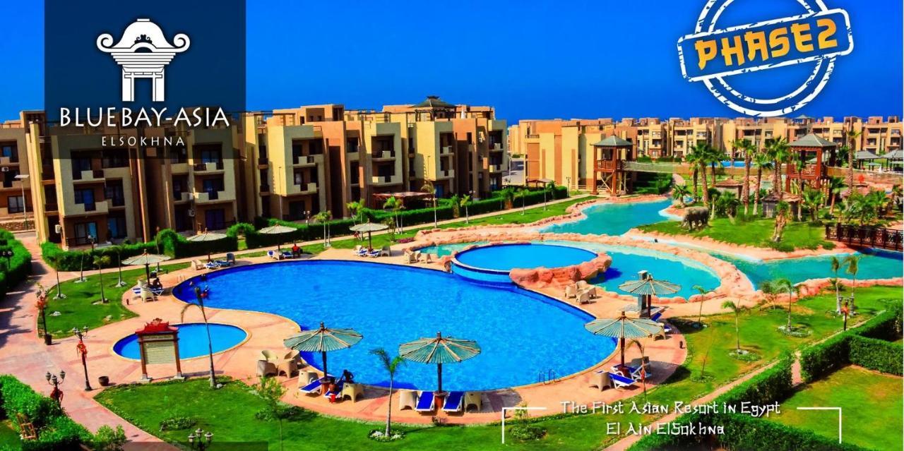 Amazing Chalet At Bluebay Asian Resort Pool View - Families Only Ain Sukhna Exterior photo